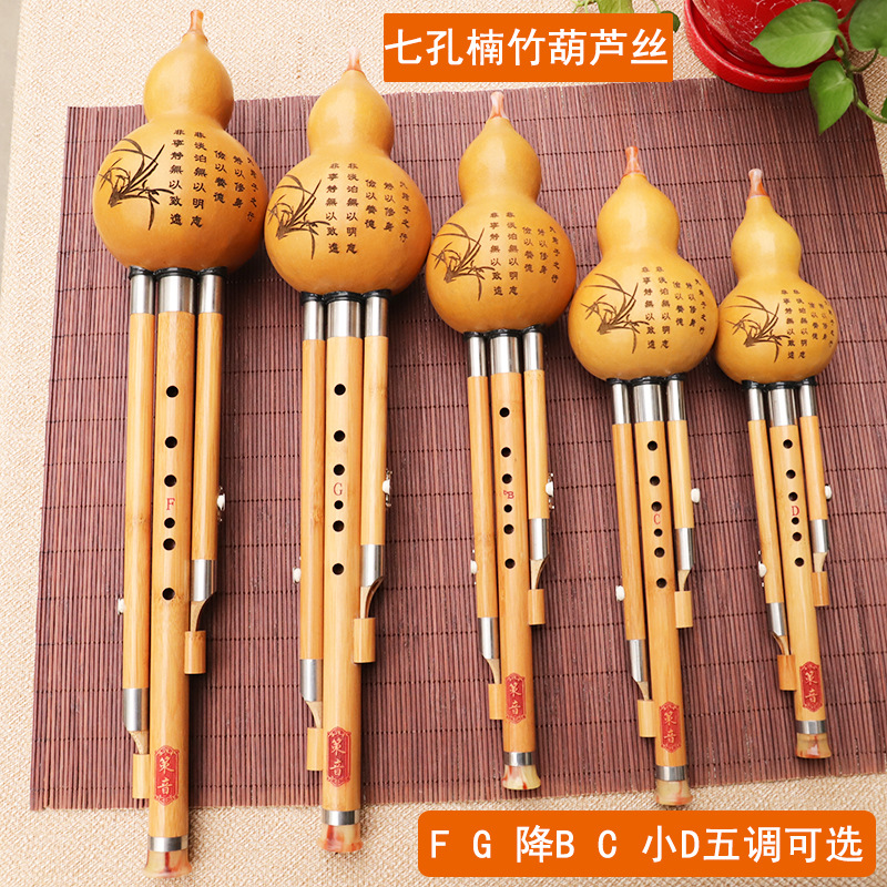 Musical Instrument That You Blow Into - Strumento musicale in seta di zucca