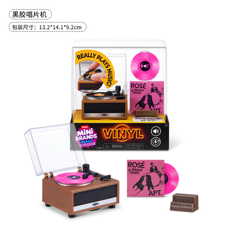 Mini Brands Vinyl Really Works - Musical Instrument Brands recensione e prezzo