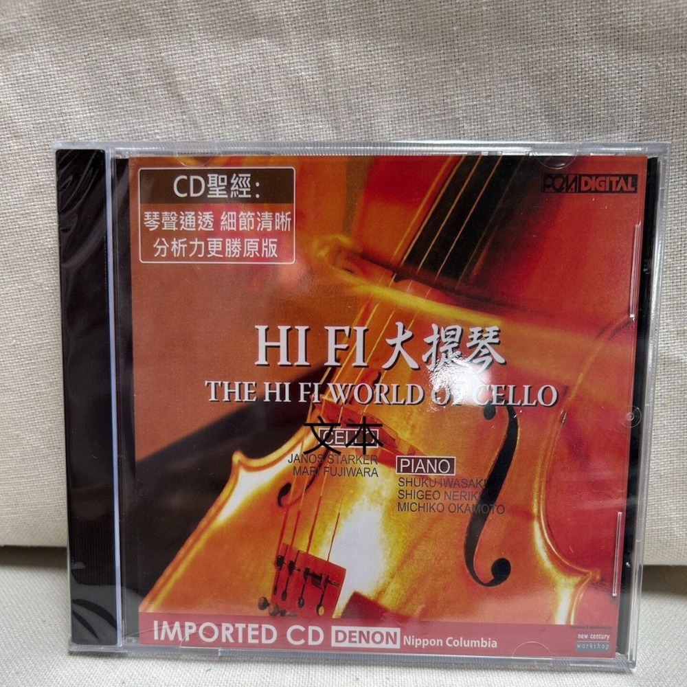 Denon HiFi Audiophile Cello Il - Musical Instruments recensione e prezzo