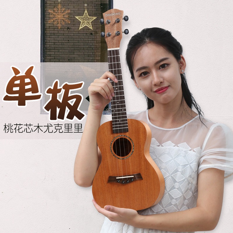Ukulele 23 pollici con impiall - Musical Instrument Box recensione e prezzo