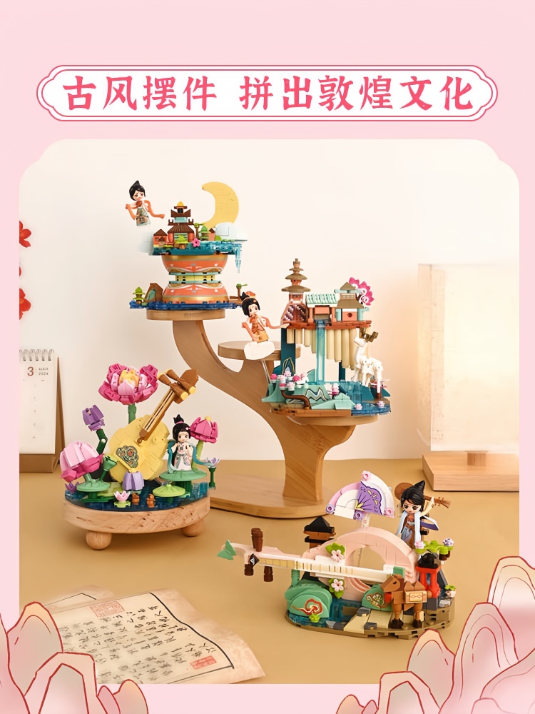 Keeppley Dunhuang Museo Co-Bra - Musical Instrument Museum recensione e prezzo