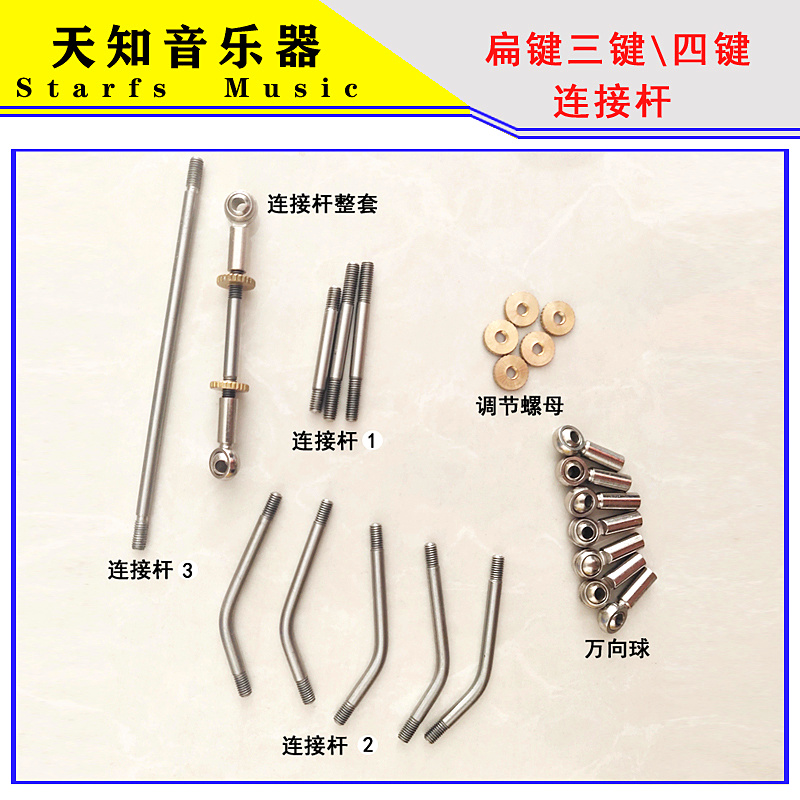 Parti di riparazione Metallo m - Musical Instrument Repairs recensione e prezzo